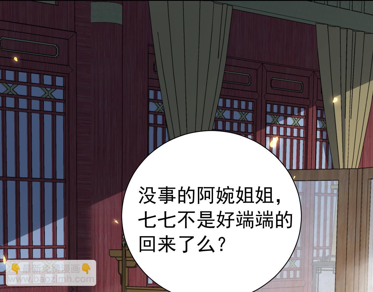 第65话 父皇爹爹最好啦22