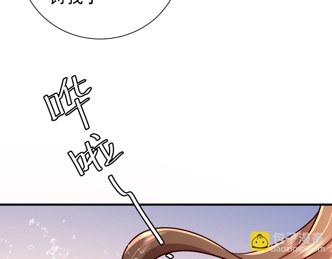 第65话 父皇爹爹最好啦28