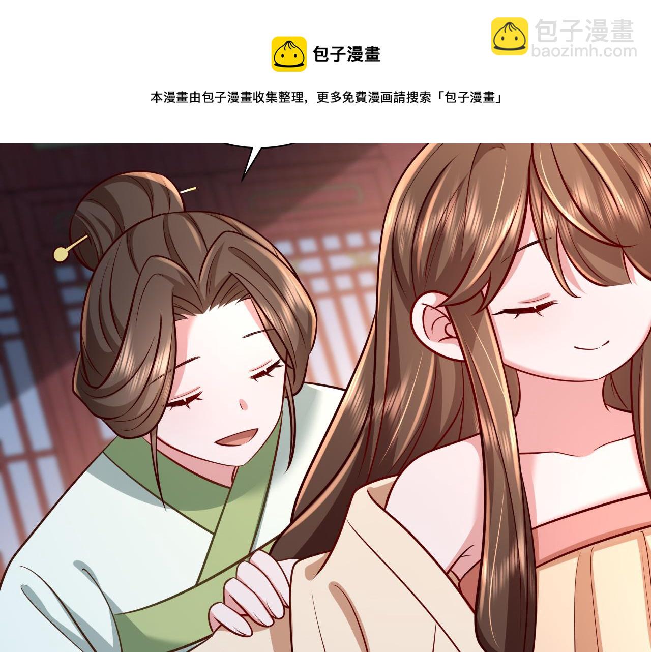 第65话 父皇爹爹最好啦30