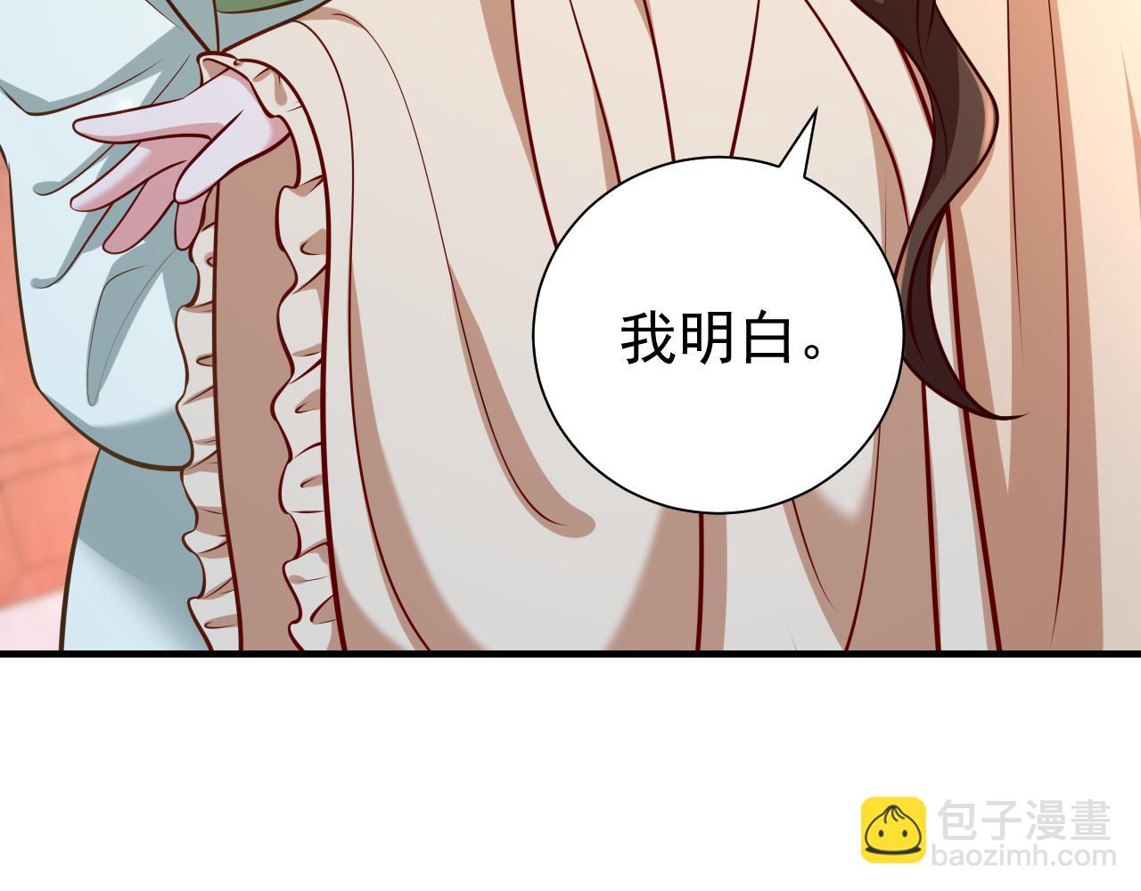 第65话 父皇爹爹最好啦31