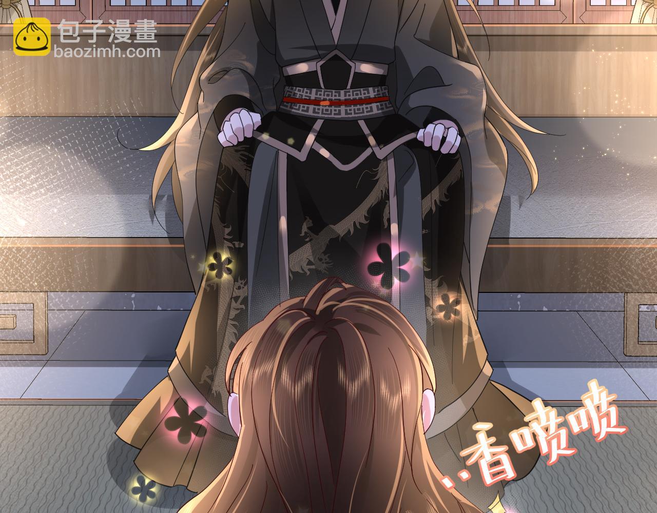 第65话 父皇爹爹最好啦35