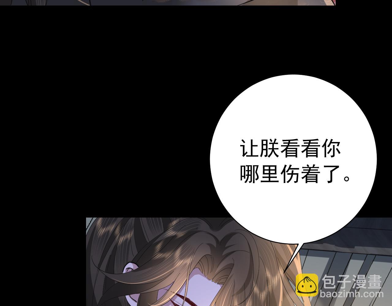 第65话 父皇爹爹最好啦39