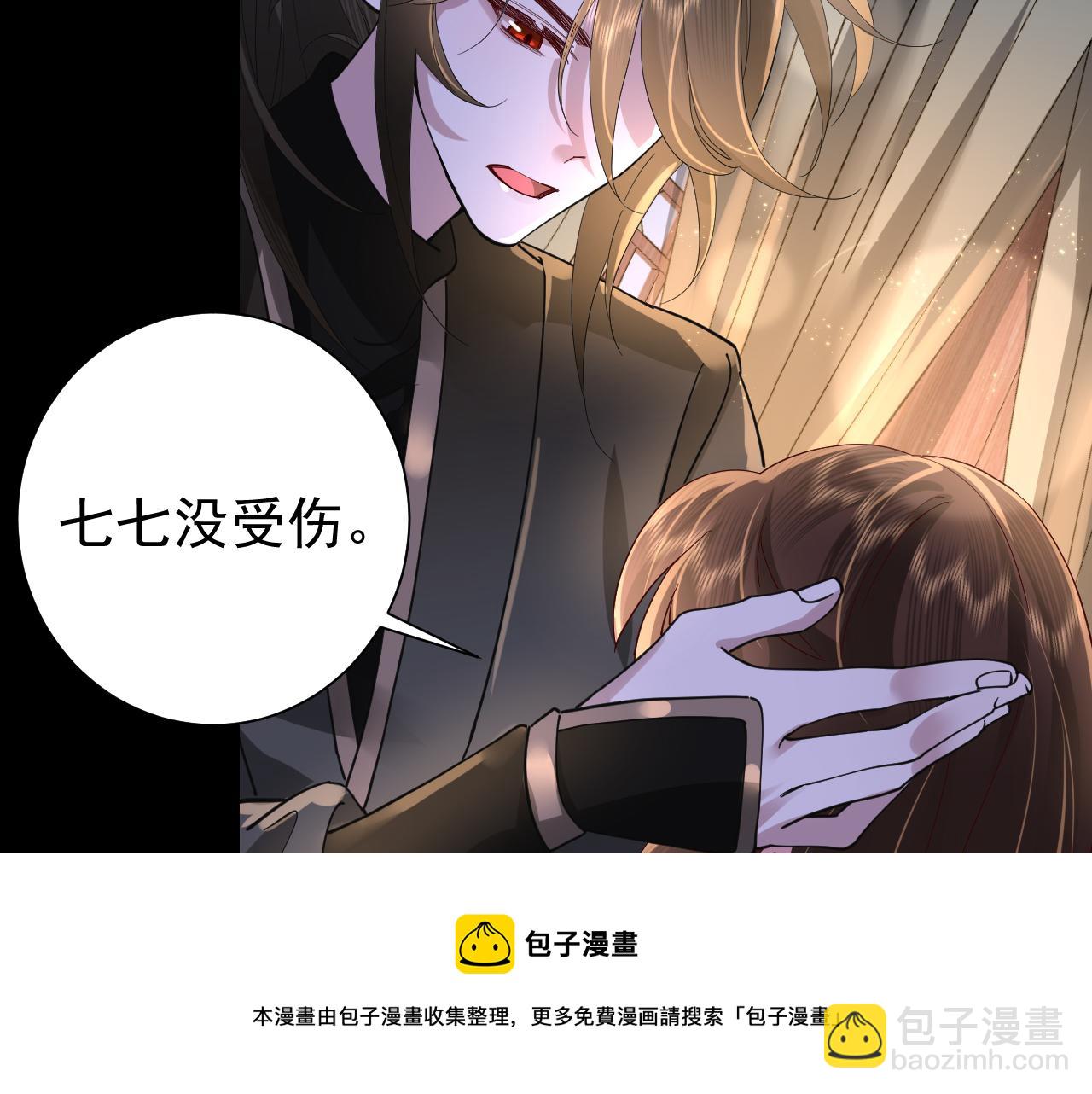 第65话 父皇爹爹最好啦40