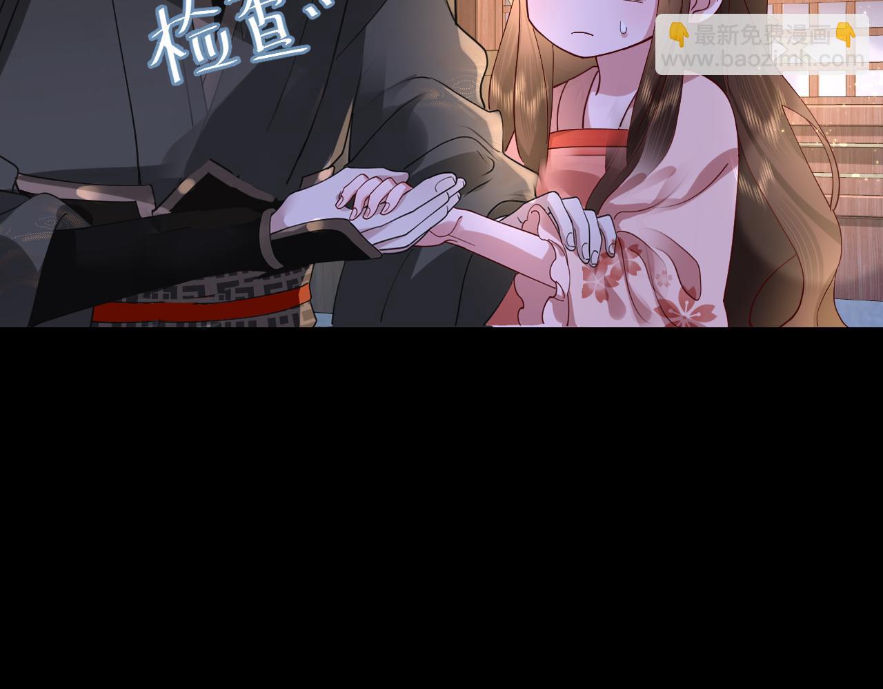 第65话 父皇爹爹最好啦43