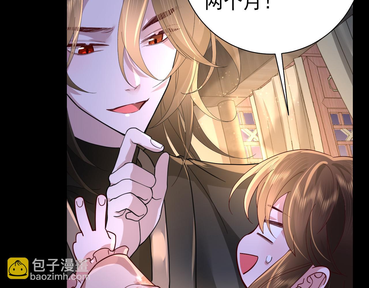 第65话 父皇爹爹最好啦49