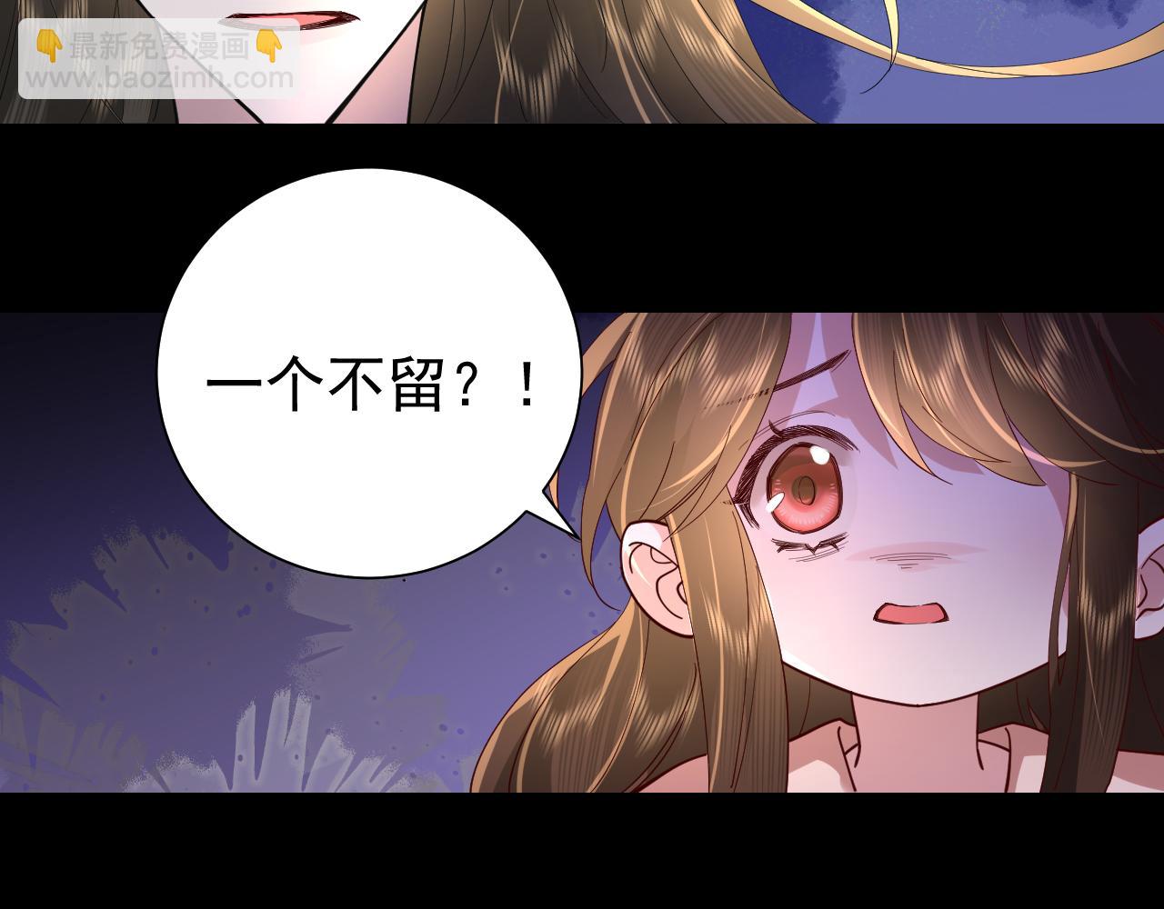 第65话 父皇爹爹最好啦59