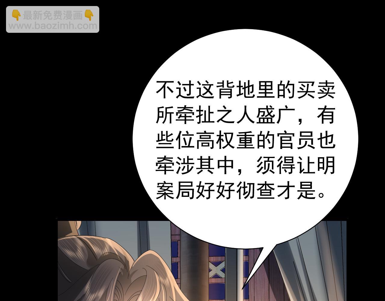 第65话 父皇爹爹最好啦60