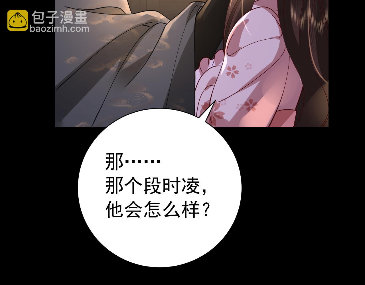 第65话 父皇爹爹最好啦62