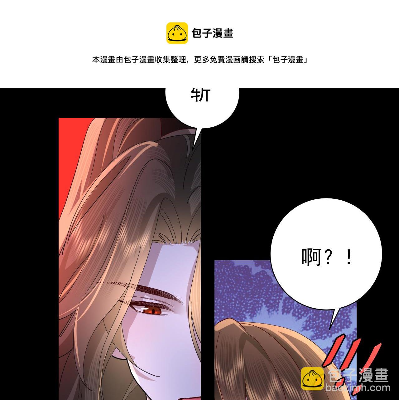第65话 父皇爹爹最好啦64