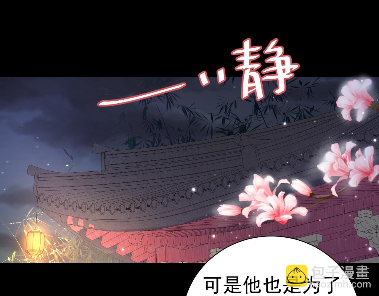 第65话 父皇爹爹最好啦66