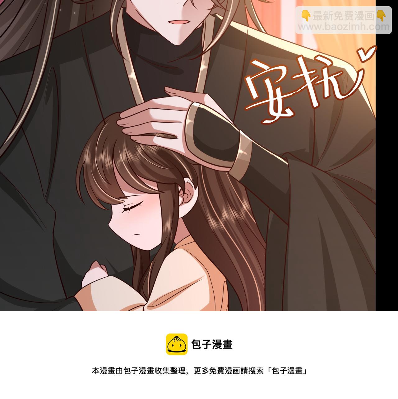 第65话 父皇爹爹最好啦74
