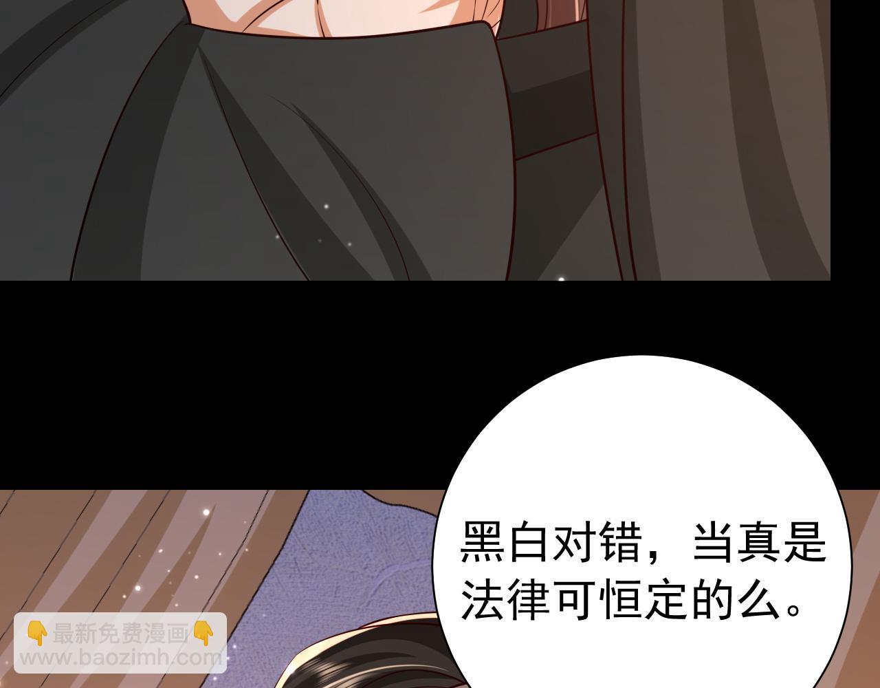 第65话 父皇爹爹最好啦75