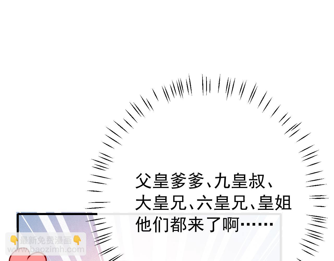 第65话 父皇爹爹最好啦8