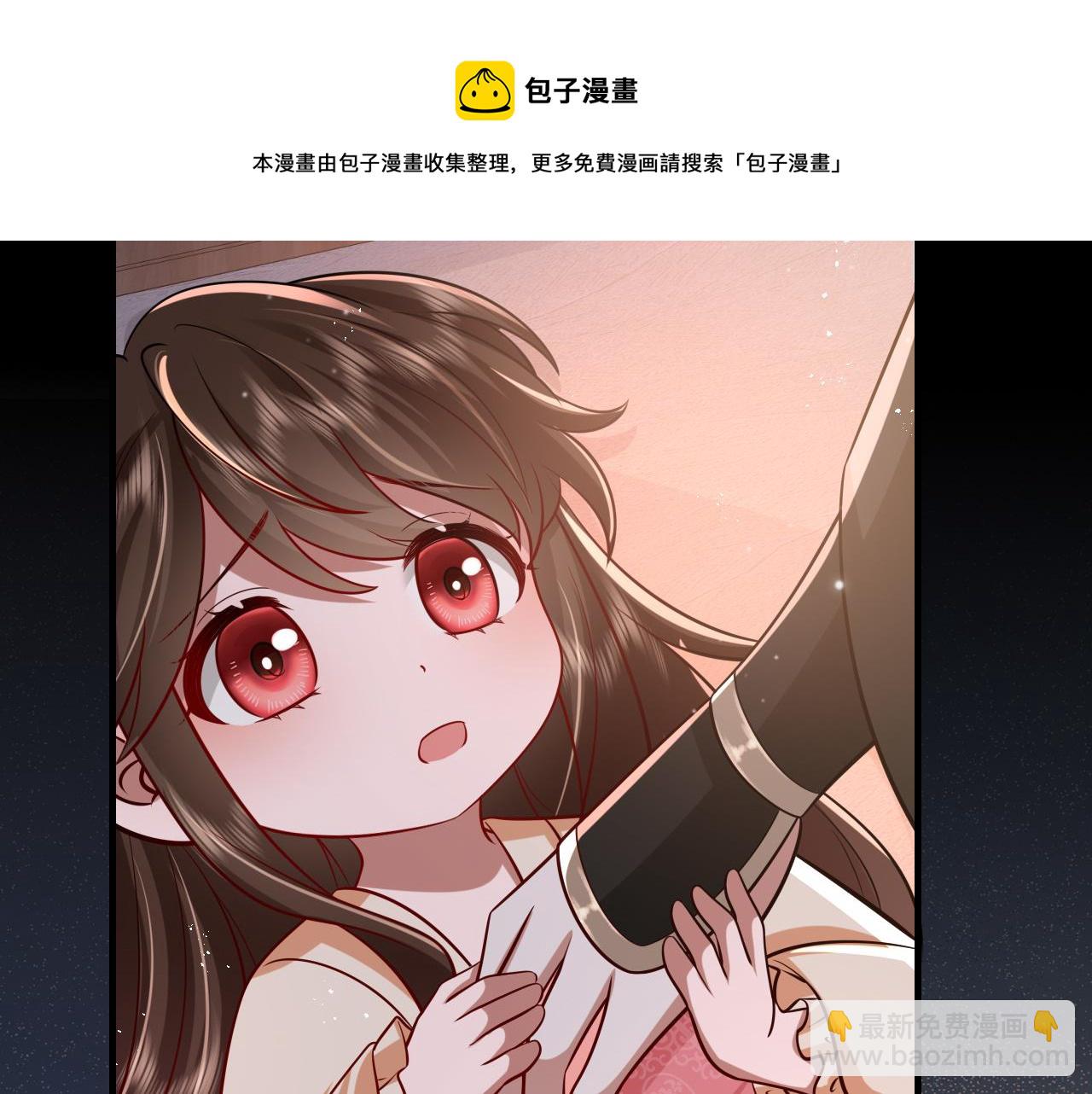 第65话 父皇爹爹最好啦84