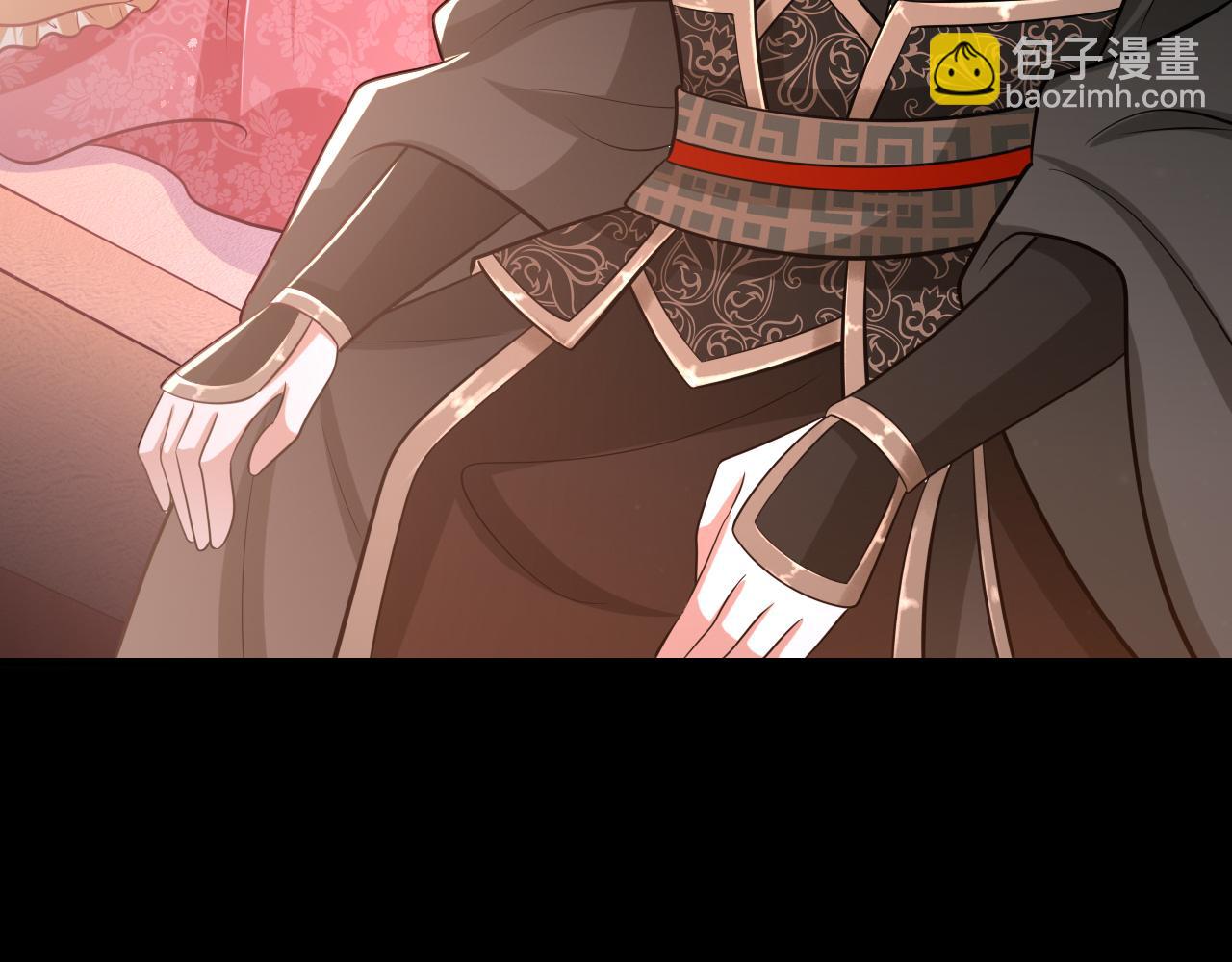 第65话 父皇爹爹最好啦93