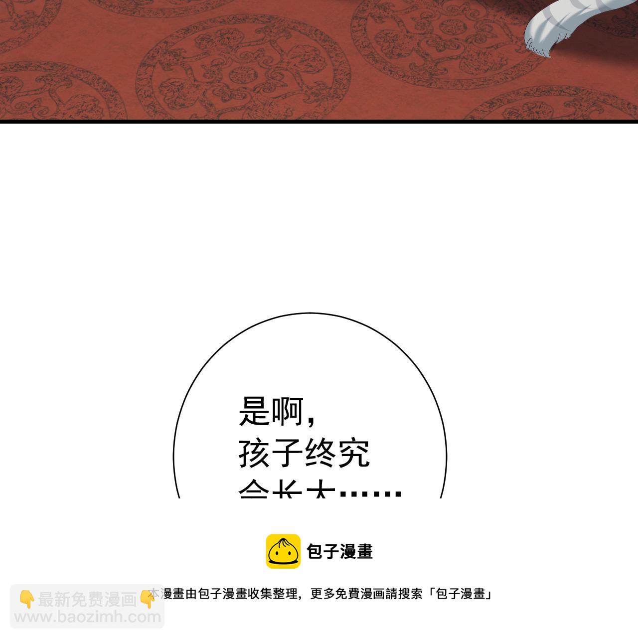 第66话 一起去春游吧~！10