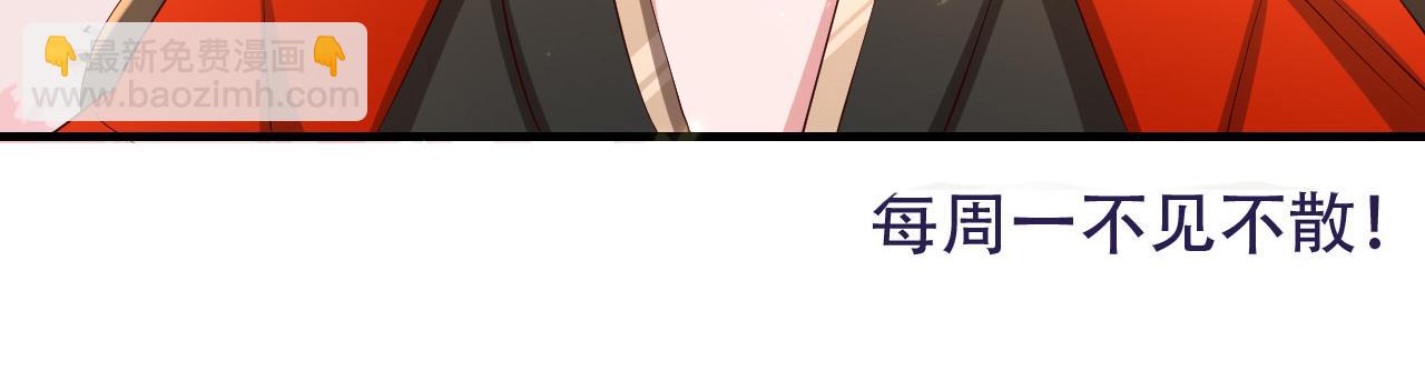 第66话 一起去春游吧~！104