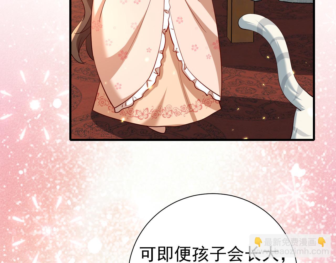 第66话 一起去春游吧~！14