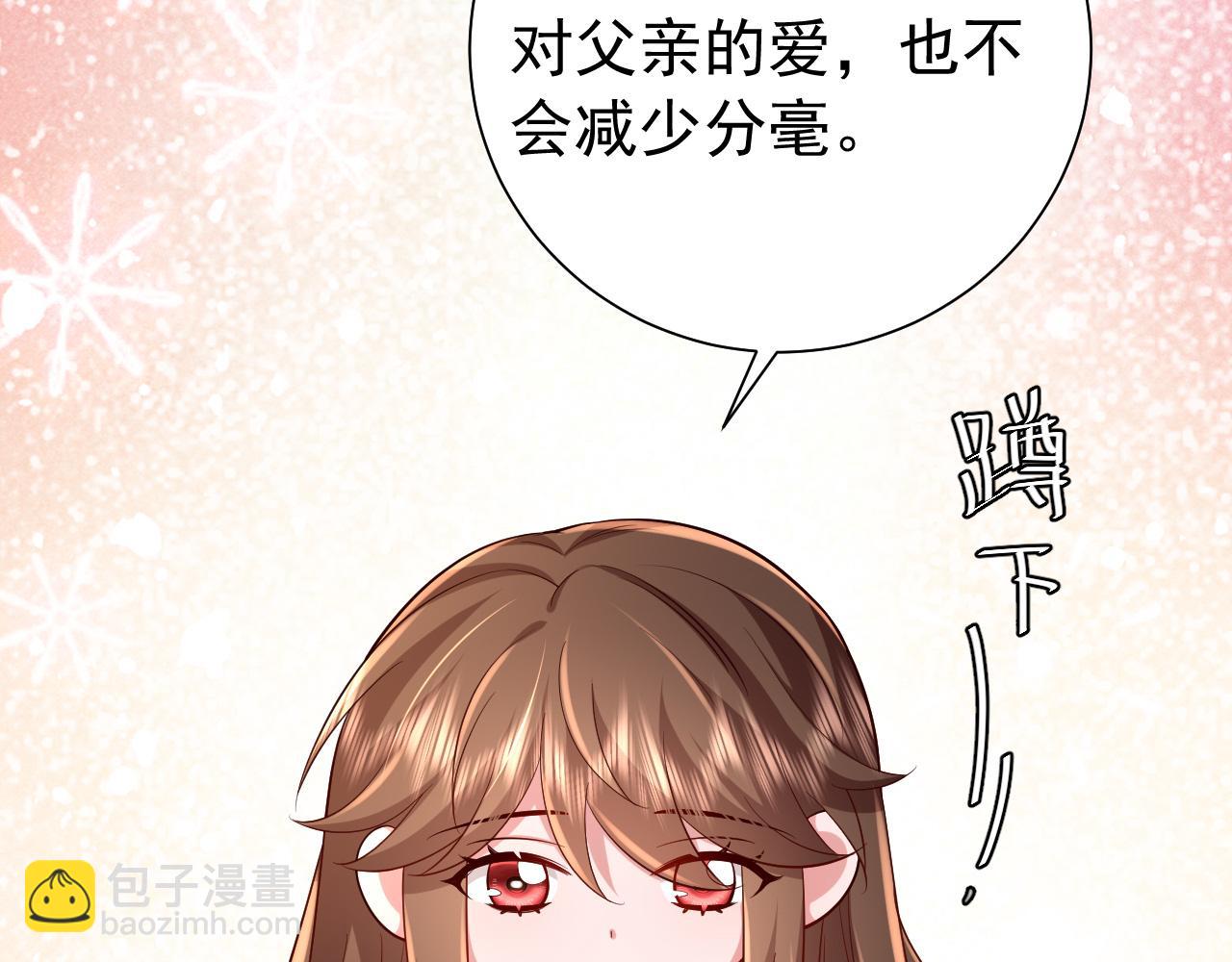 第66话 一起去春游吧~！15