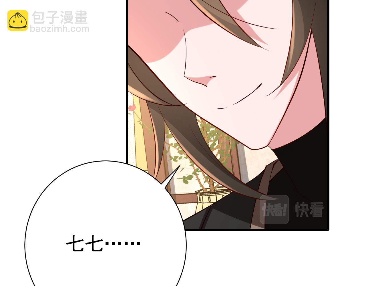 第66话 一起去春游吧~！19