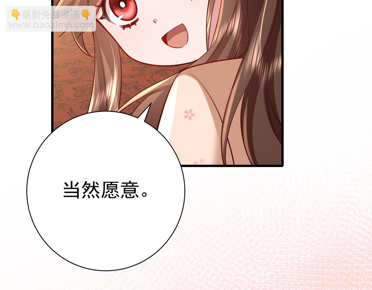 第66话 一起去春游吧~！25