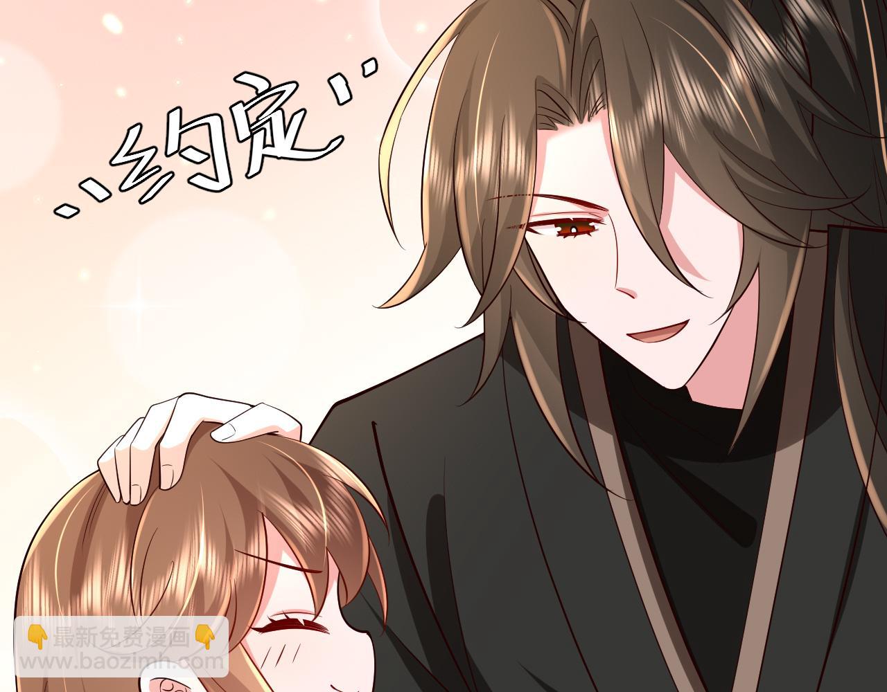 第66话 一起去春游吧~！27