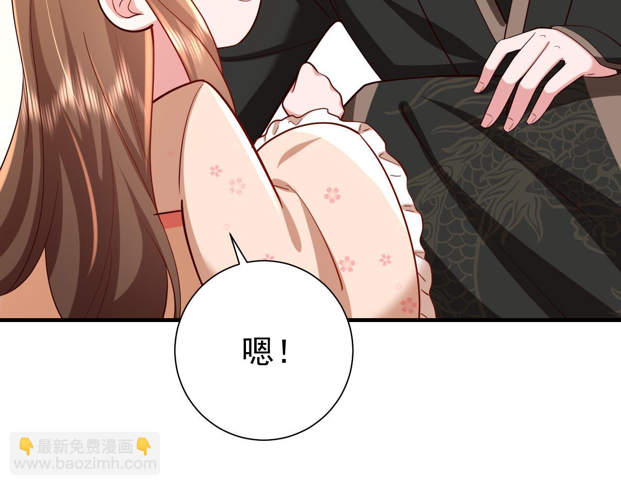 第66话 一起去春游吧~！28