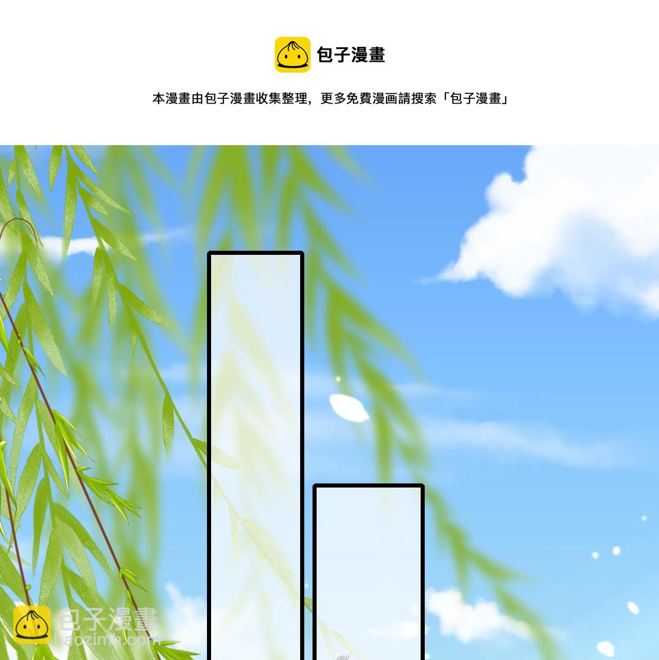 第66话 一起去春游吧~！30