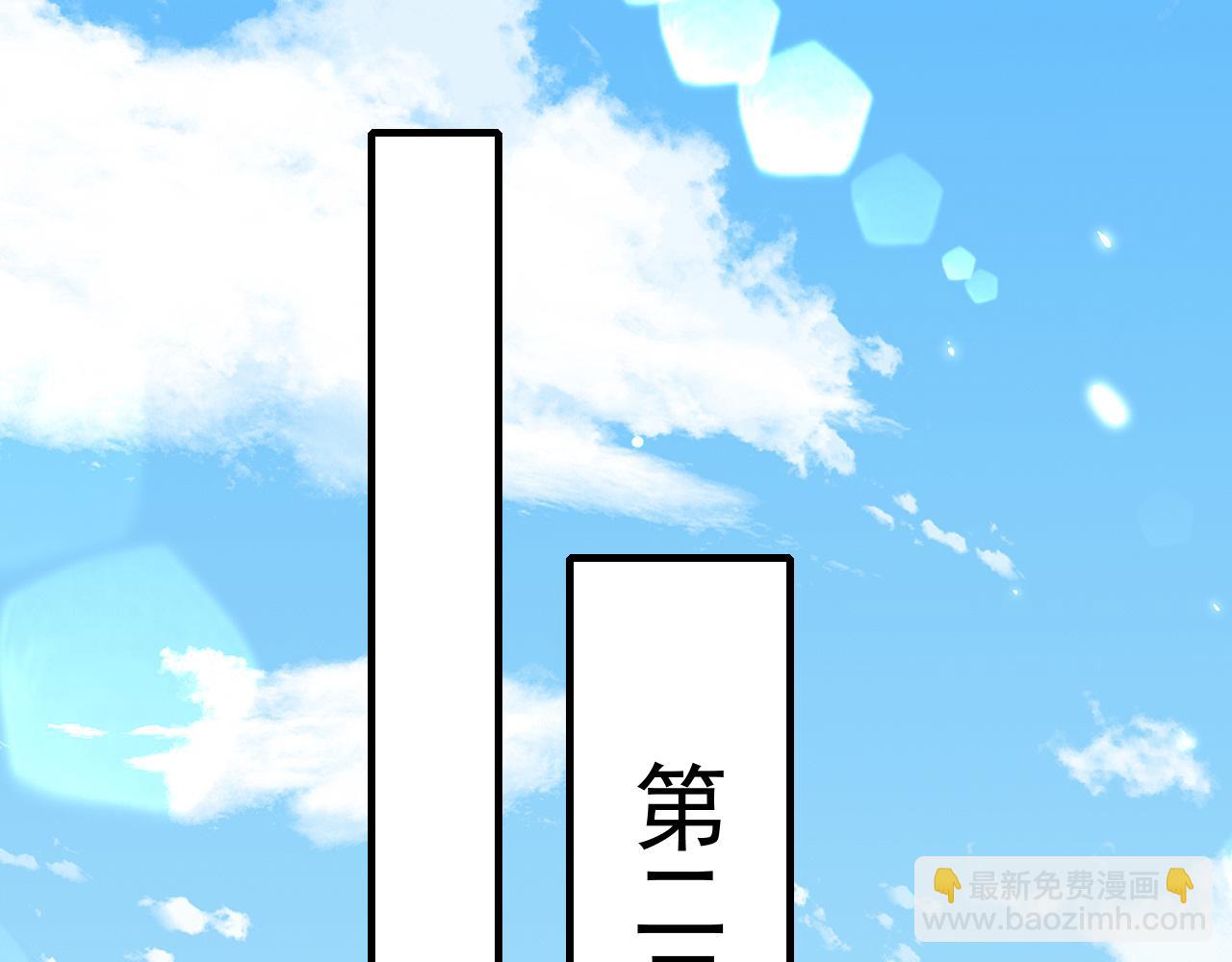 第66话 一起去春游吧~！4