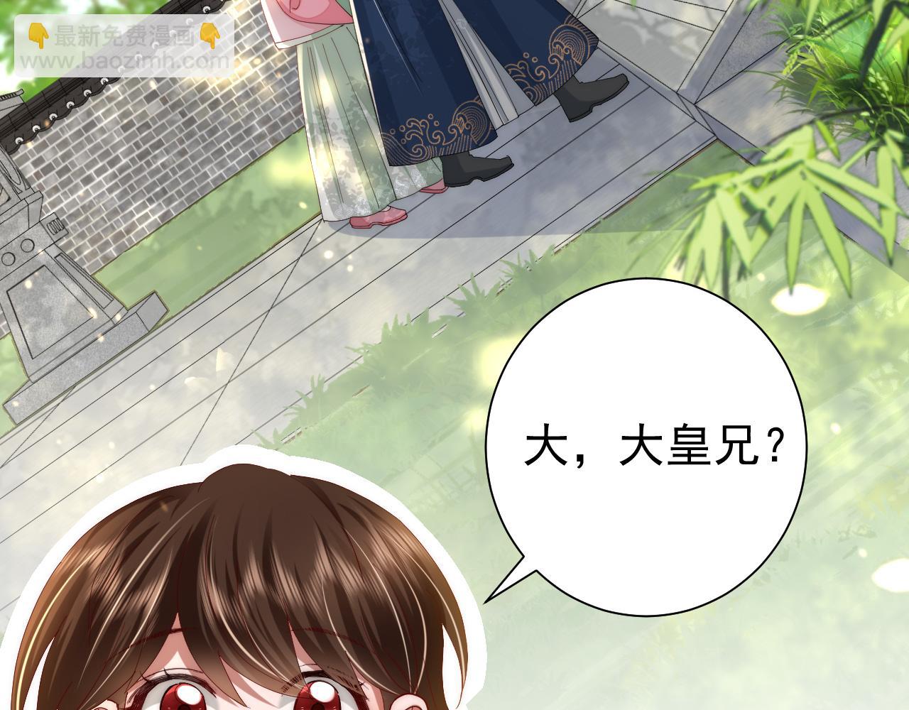 第66话 一起去春游吧~！45