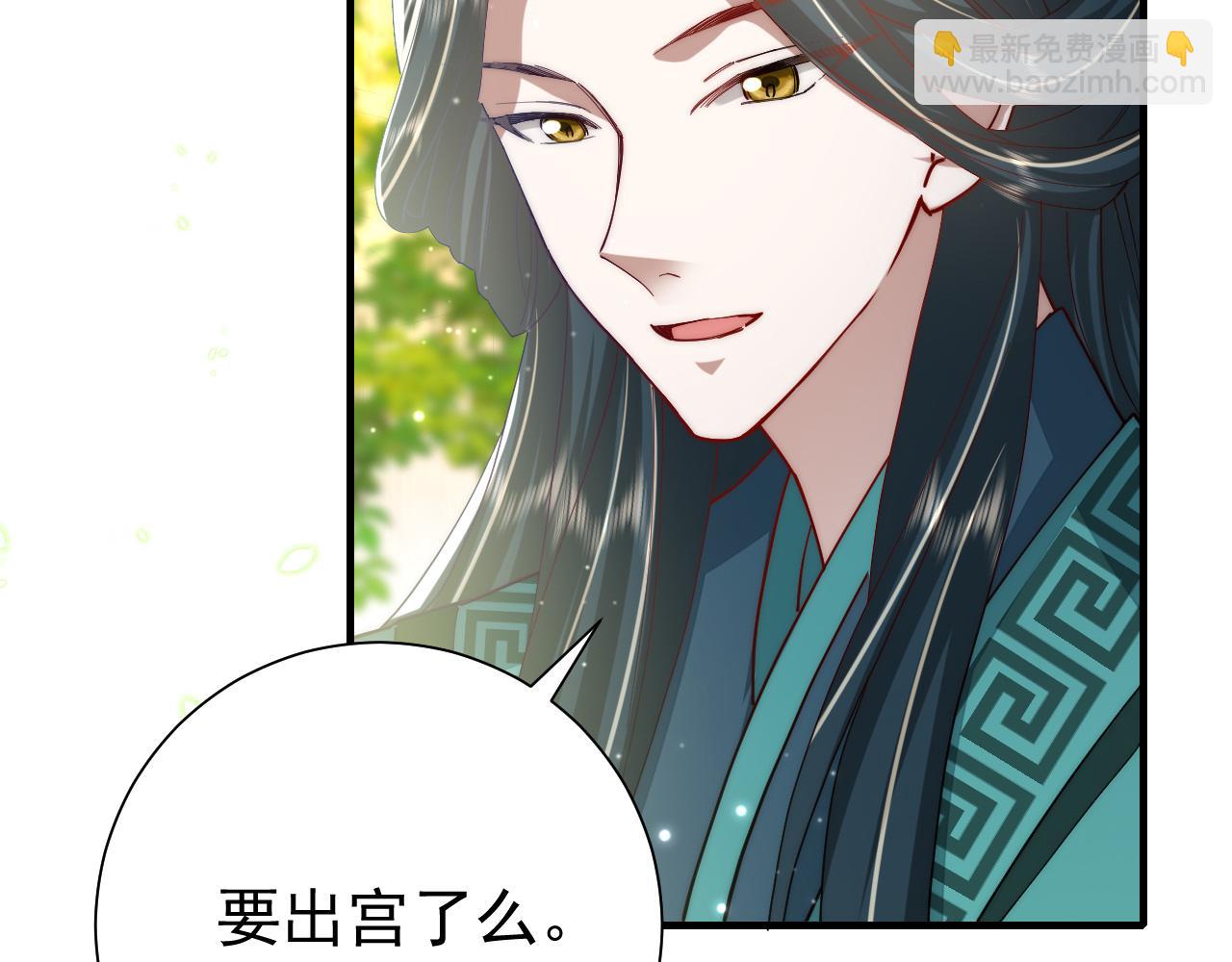 第66话 一起去春游吧~！48