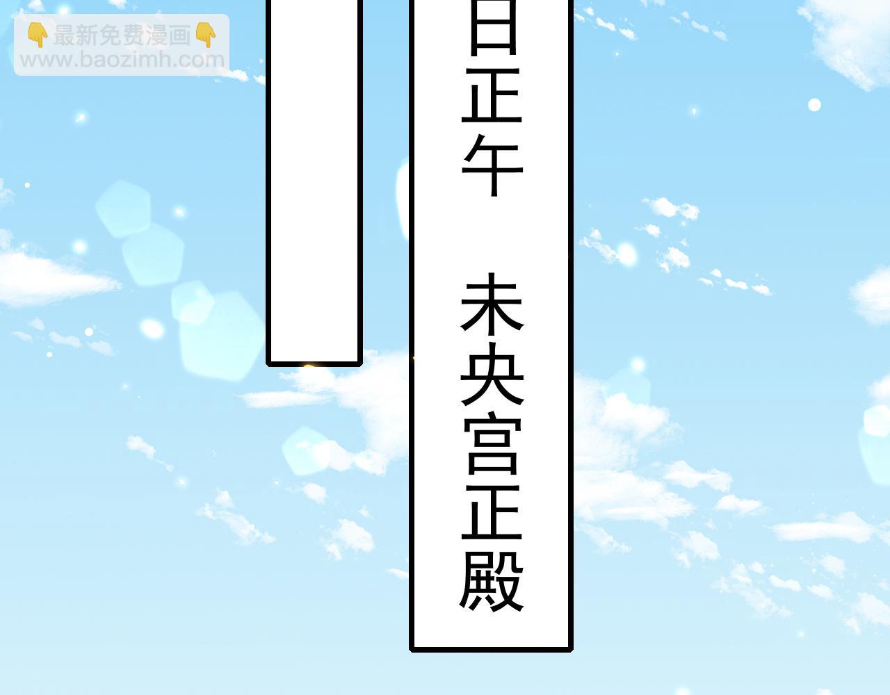 第66话 一起去春游吧~！5
