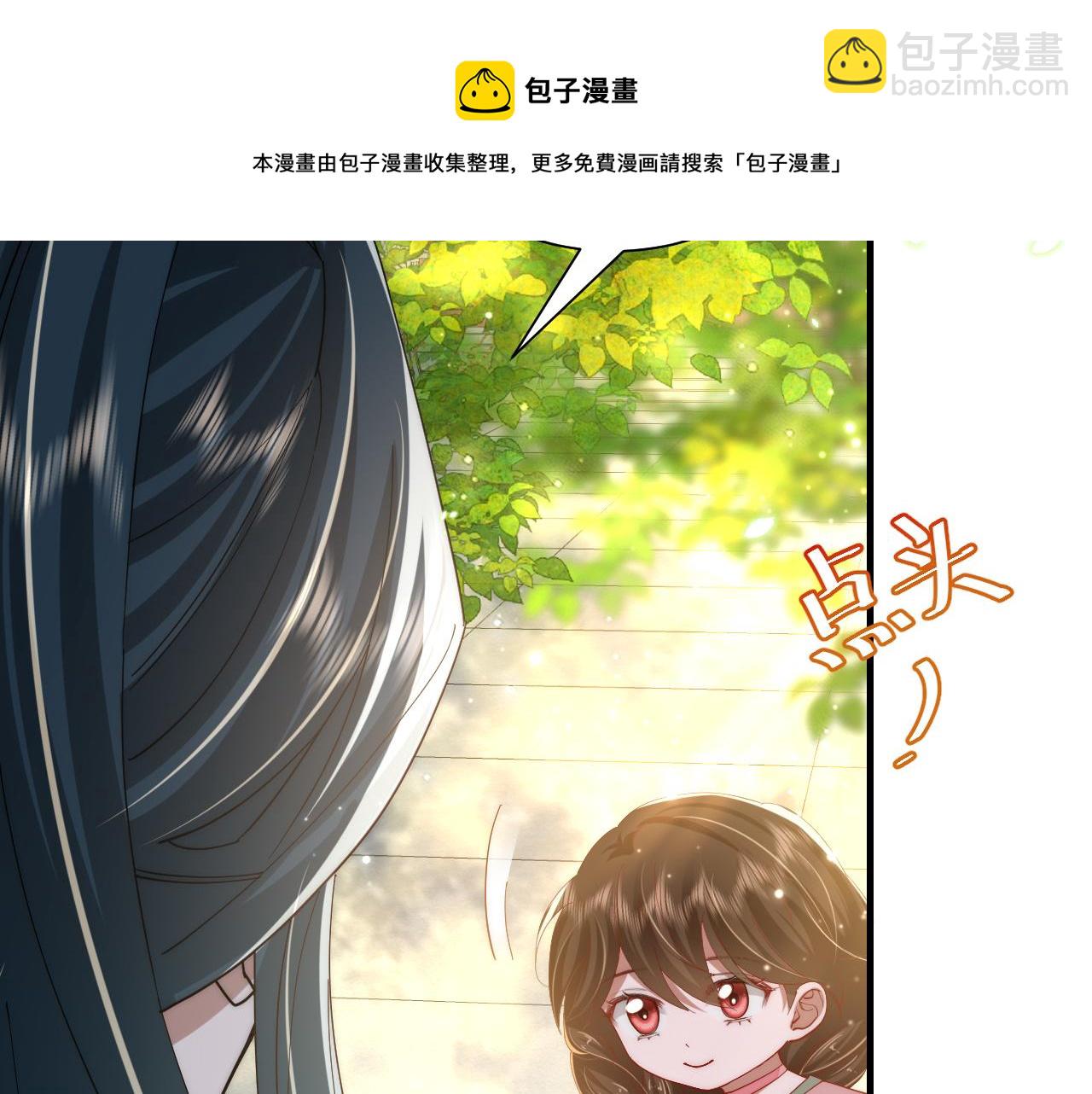 第66话 一起去春游吧~！54