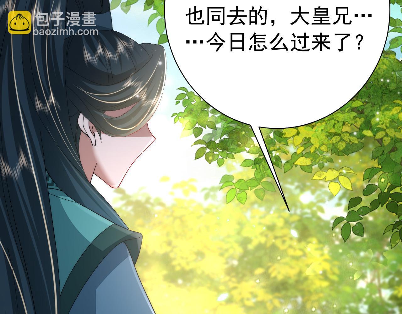 第66话 一起去春游吧~！57