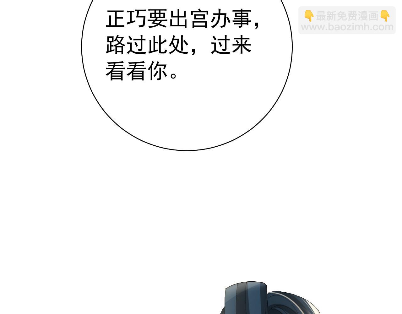 第66话 一起去春游吧~！60