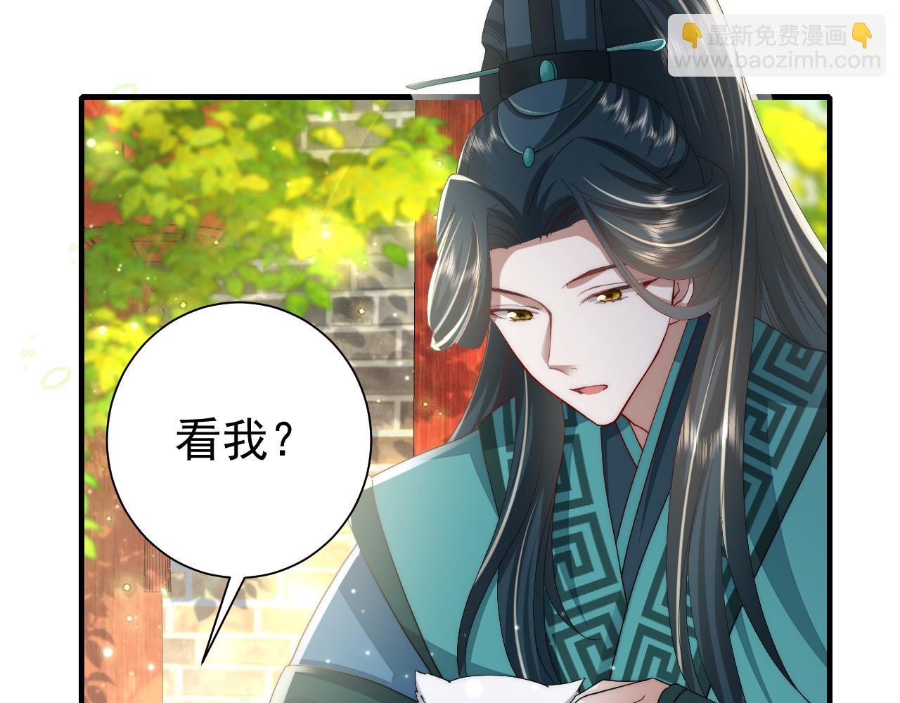 第66话 一起去春游吧~！61
