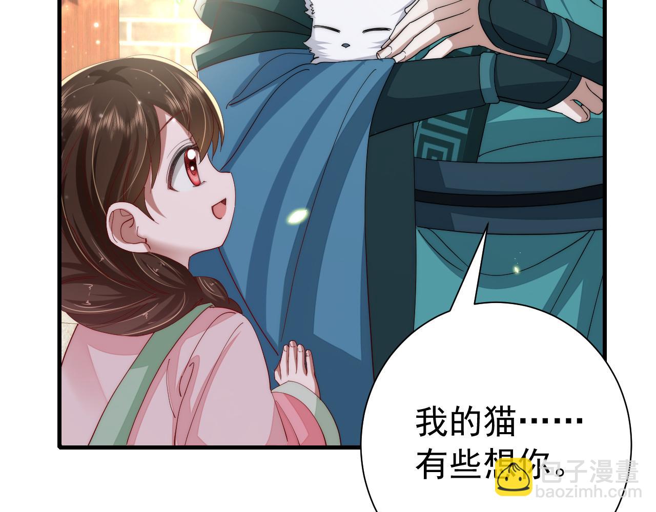 第66话 一起去春游吧~！62