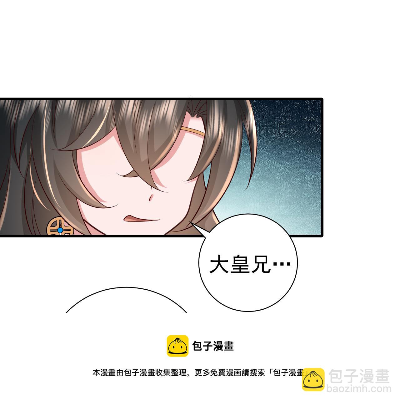 第66话 一起去春游吧~！64