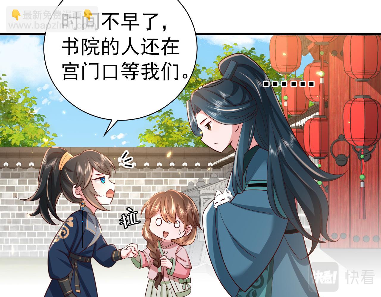 第66话 一起去春游吧~！65