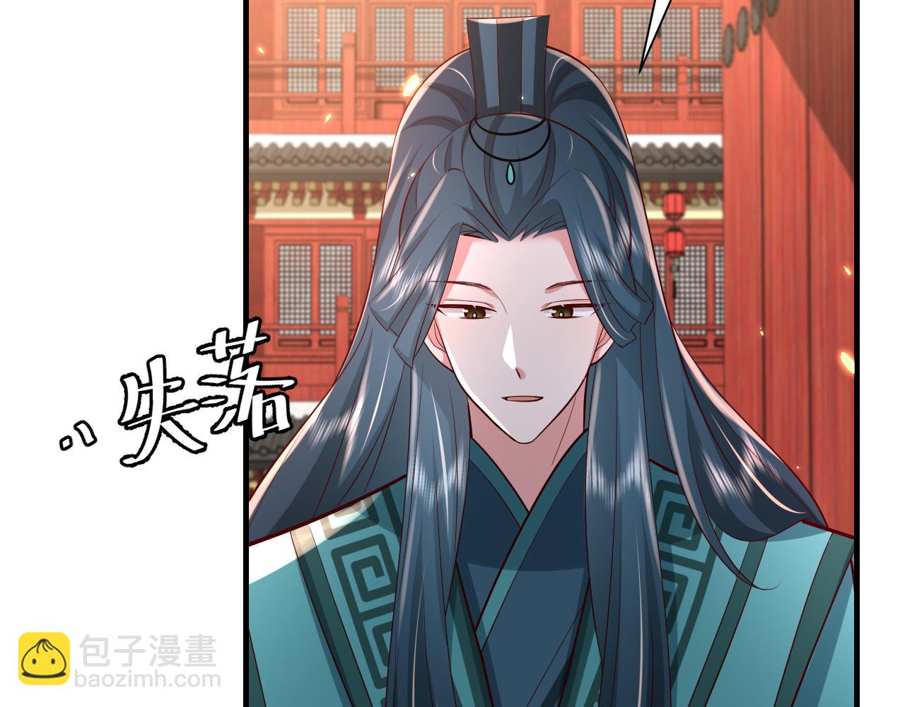 第66话 一起去春游吧~！73
