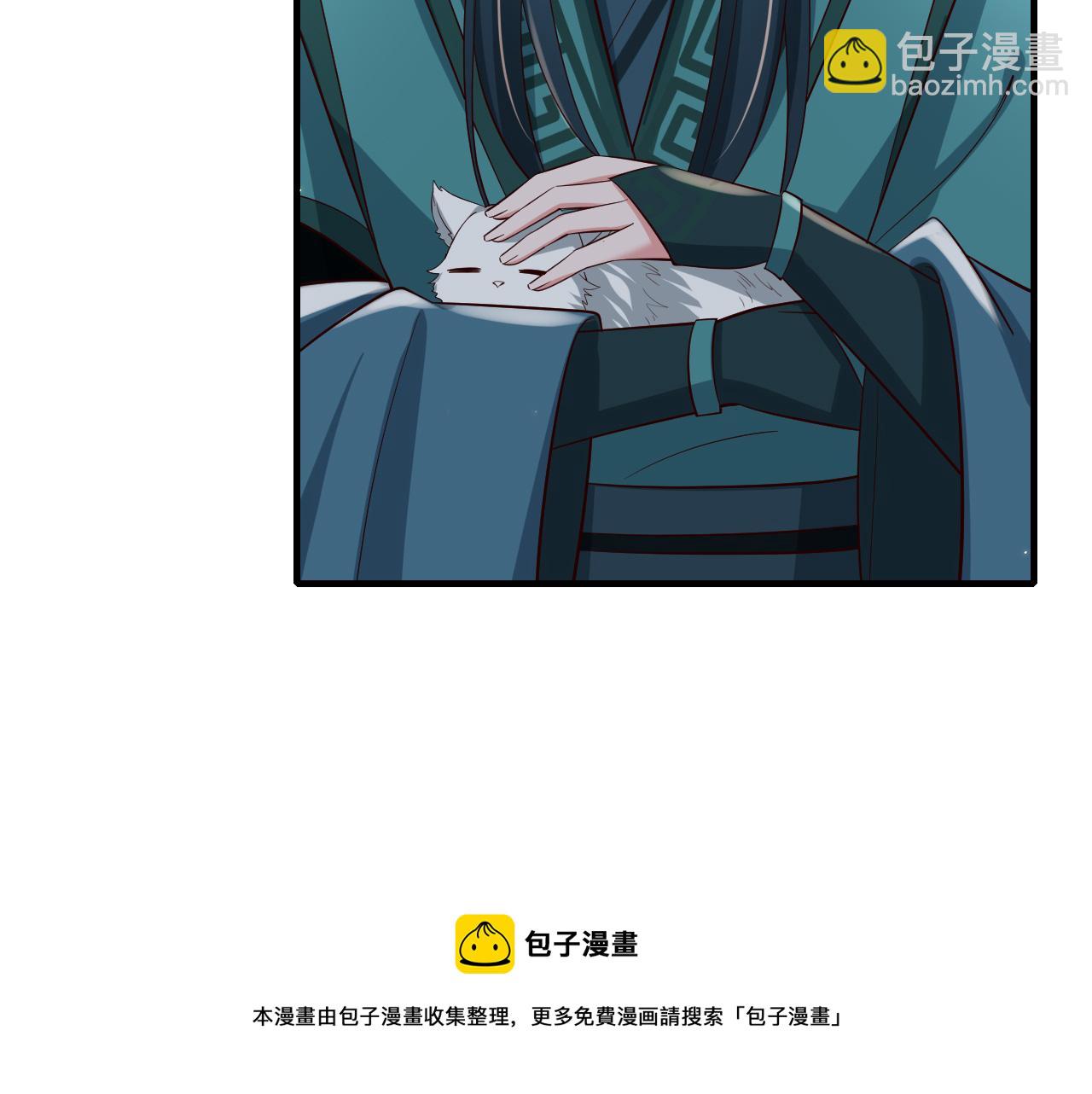 第66话 一起去春游吧~！74