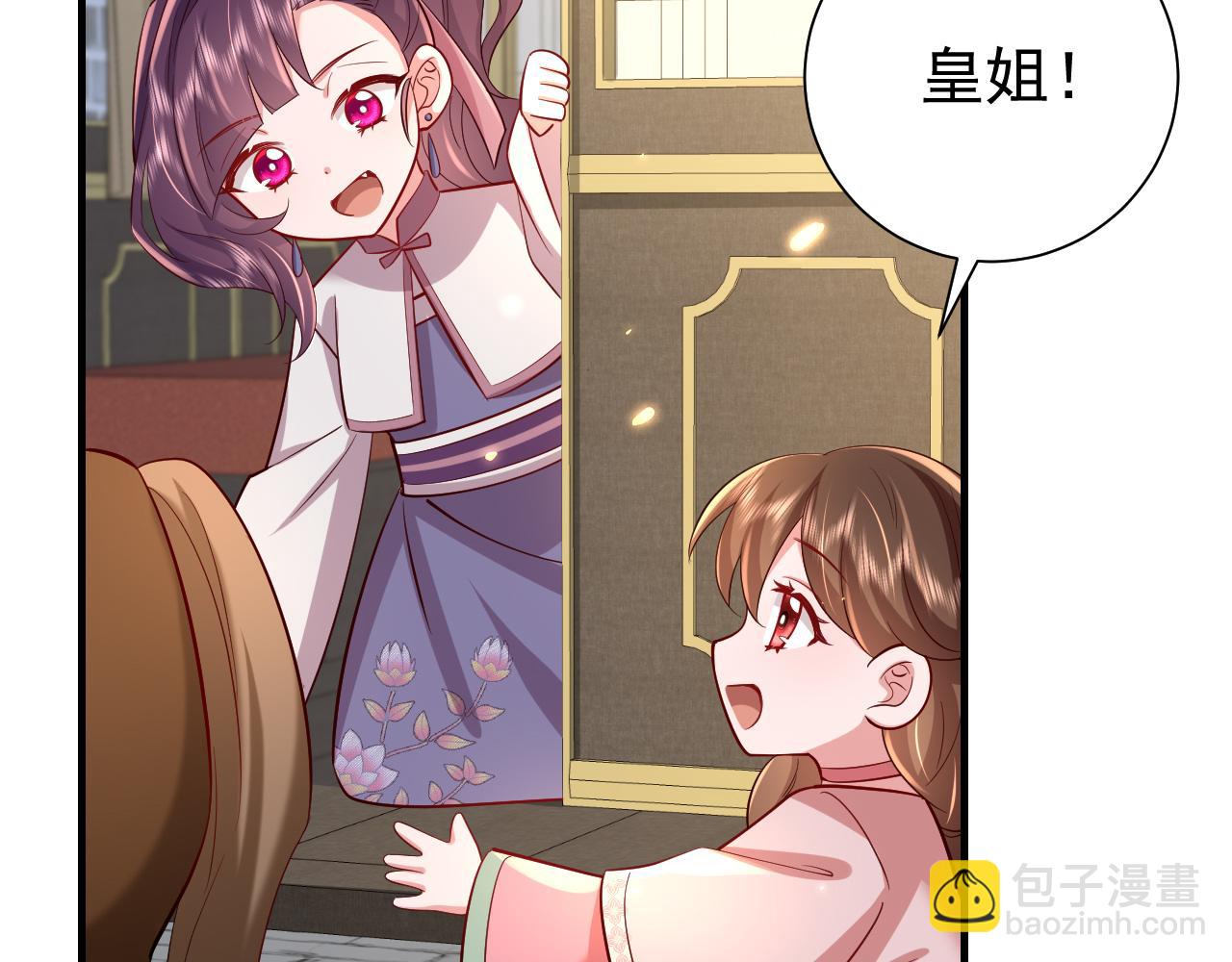 第66话 一起去春游吧~！80