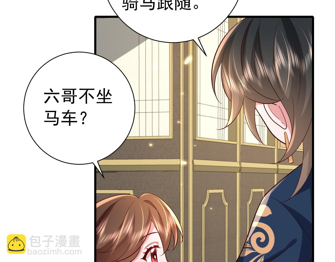 第66话 一起去春游吧~！82