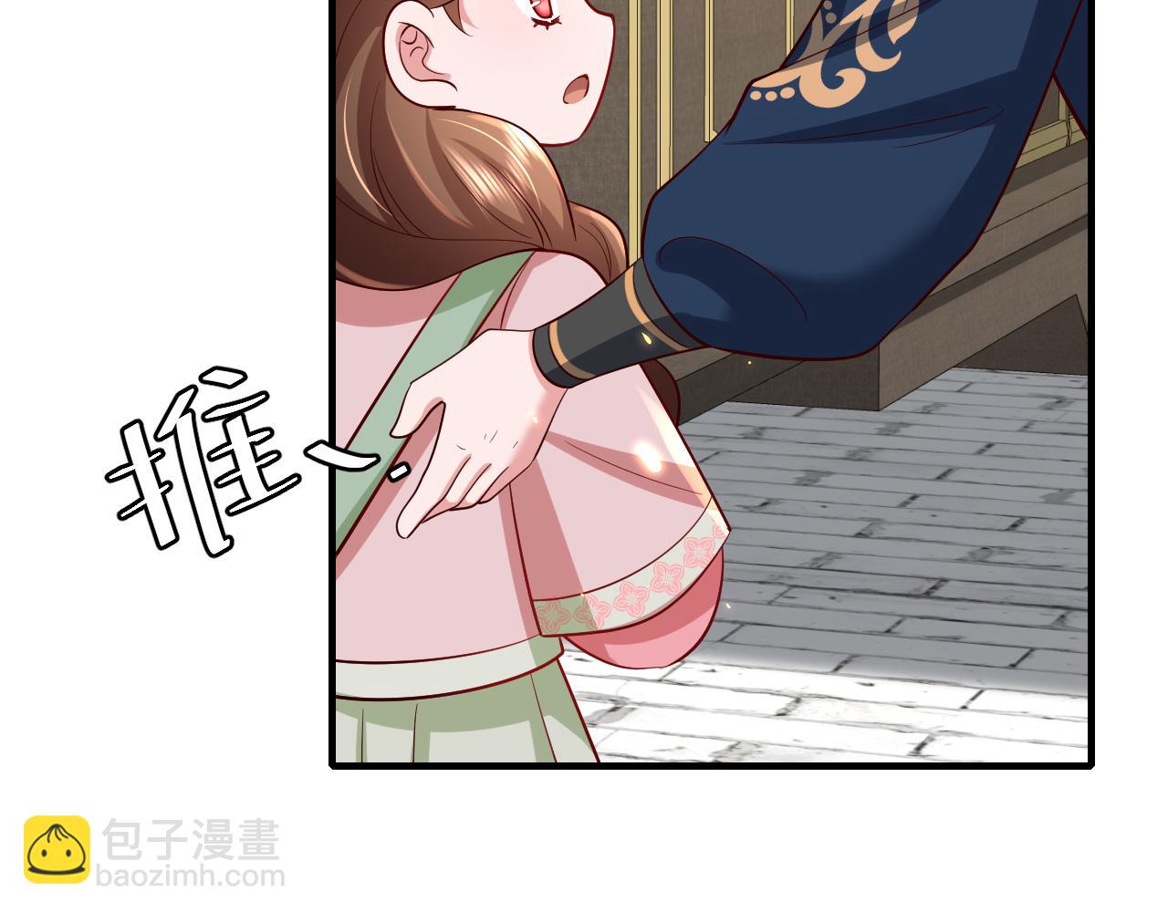 第66话 一起去春游吧~！83