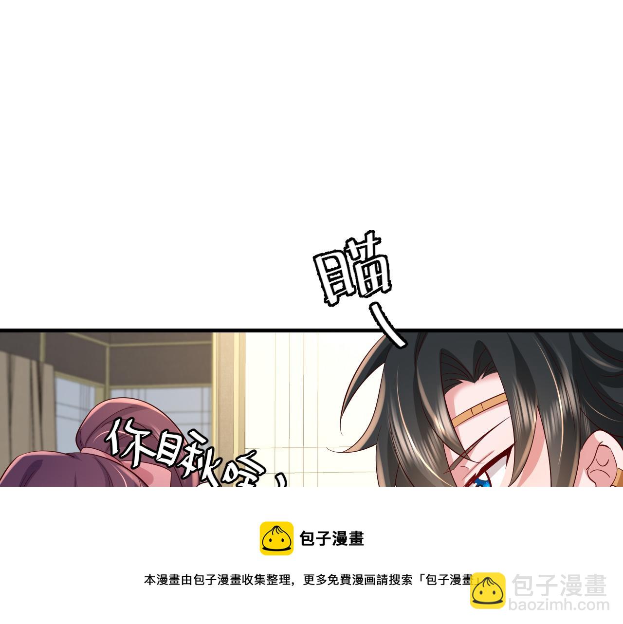 第66话 一起去春游吧~！84