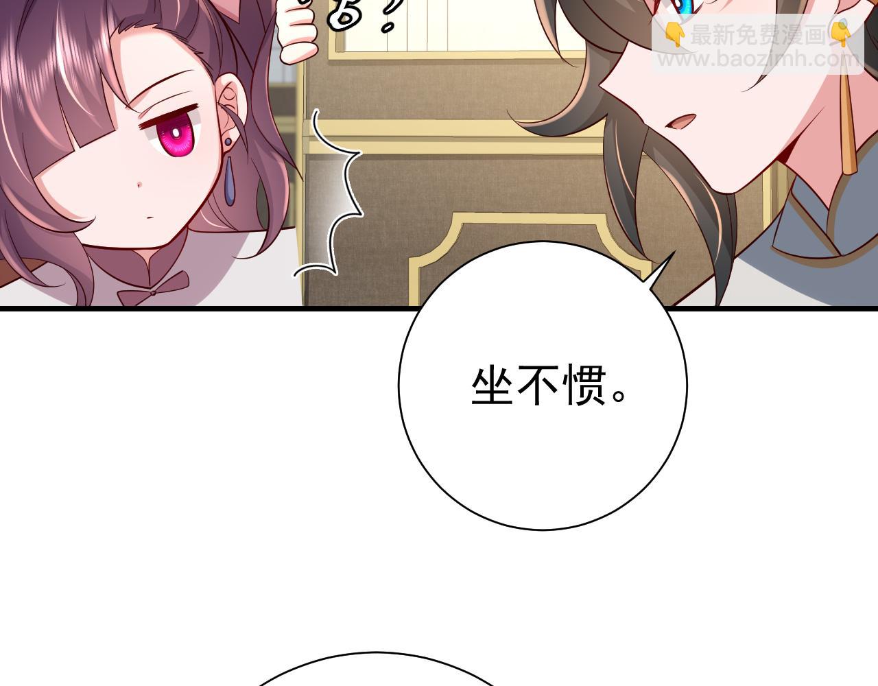第66话 一起去春游吧~！85