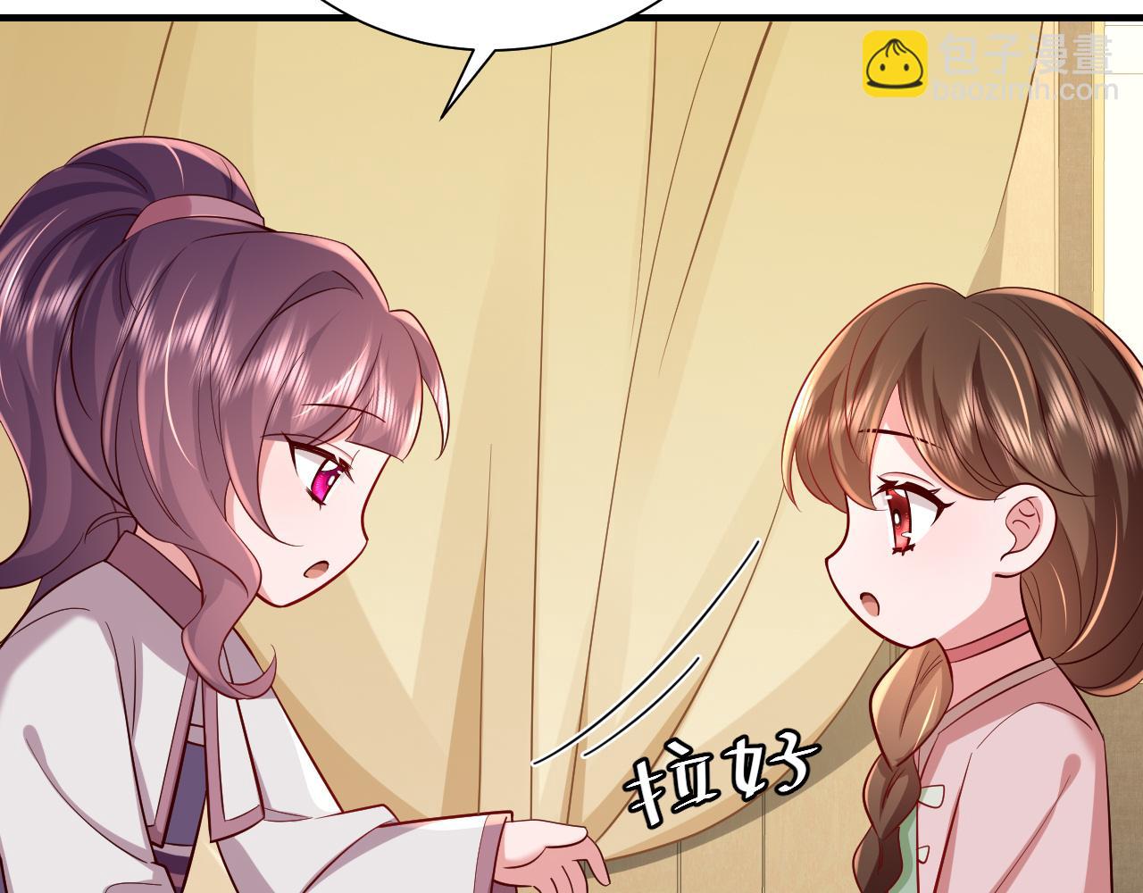 第66话 一起去春游吧~！89
