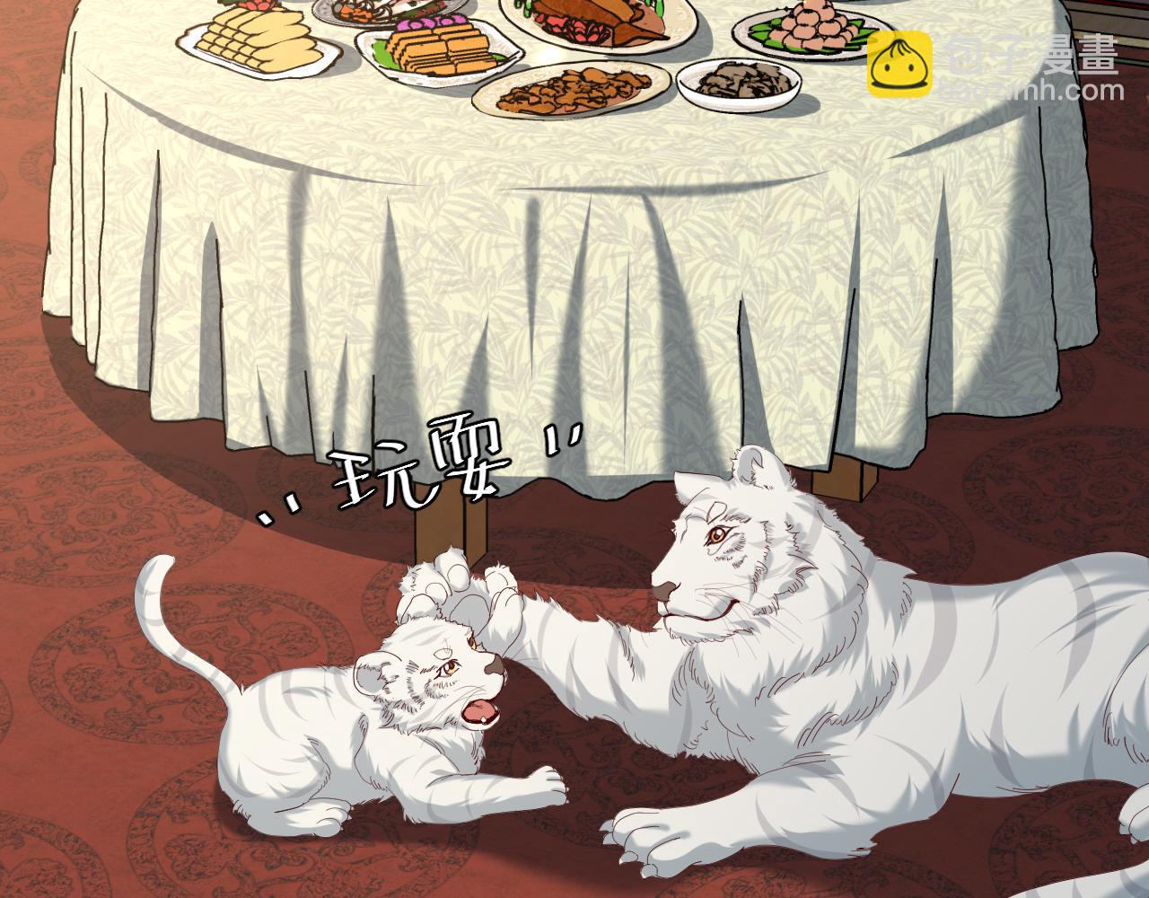第66话 一起去春游吧~！9