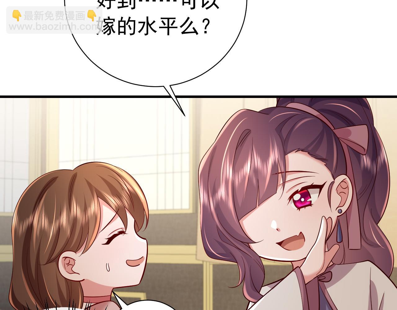 第66话 一起去春游吧~！91