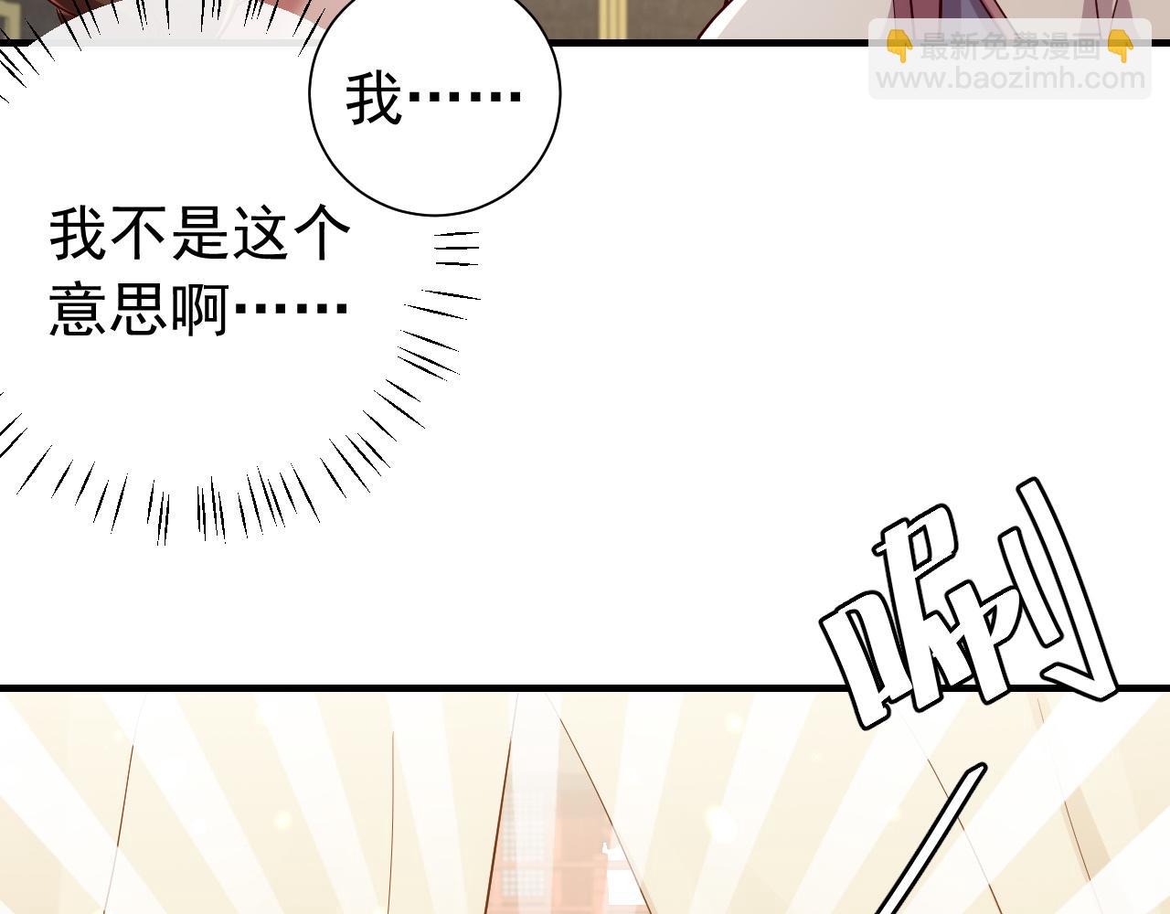 第66话 一起去春游吧~！92